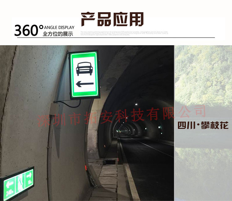 緊急電話詳情頁_08.jpg