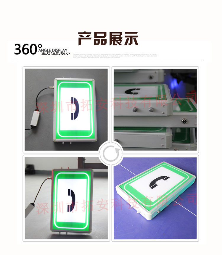緊急電話詳情頁_07.jpg