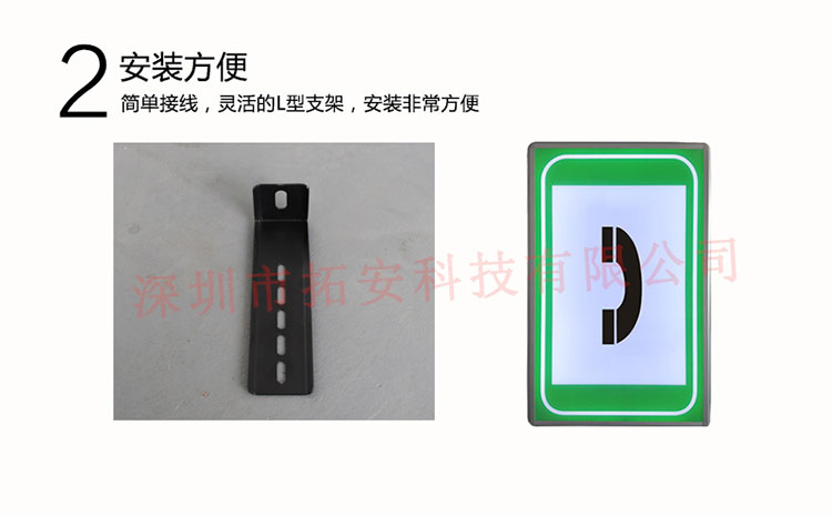 緊急電話詳情頁_04.jpg