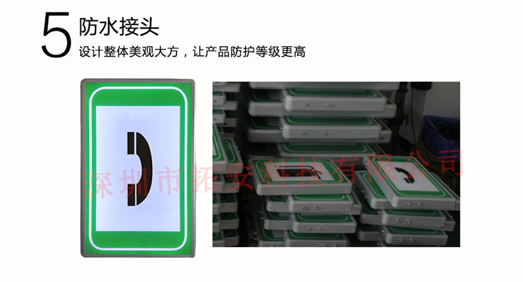 緊急電話詳情頁_06.jpg