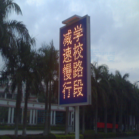 太陽(yáng)能環(huán)島交通標(biāo)志牌