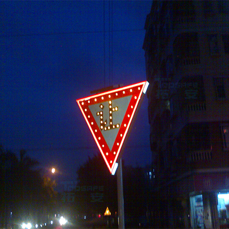 太陽(yáng)能環(huán)島交通標(biāo)志牌