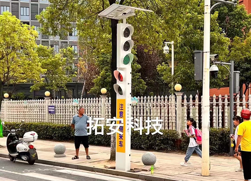 長沙麓谷第二小學(xué)太陽能無線行人過街信號燈