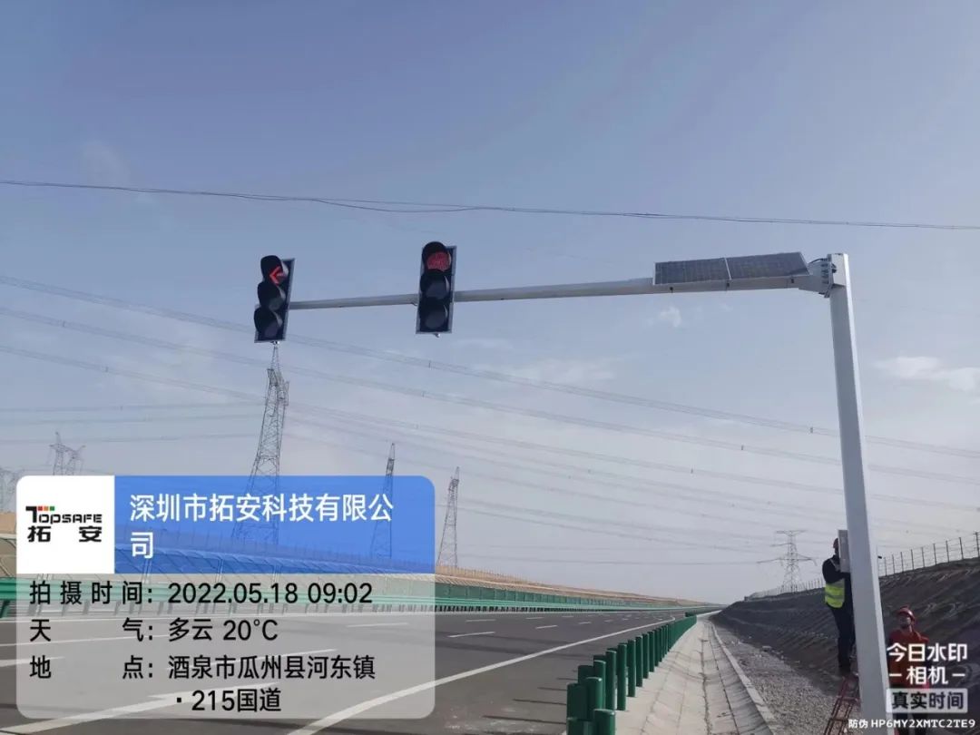 便捷組裝式信號燈（國風系列）